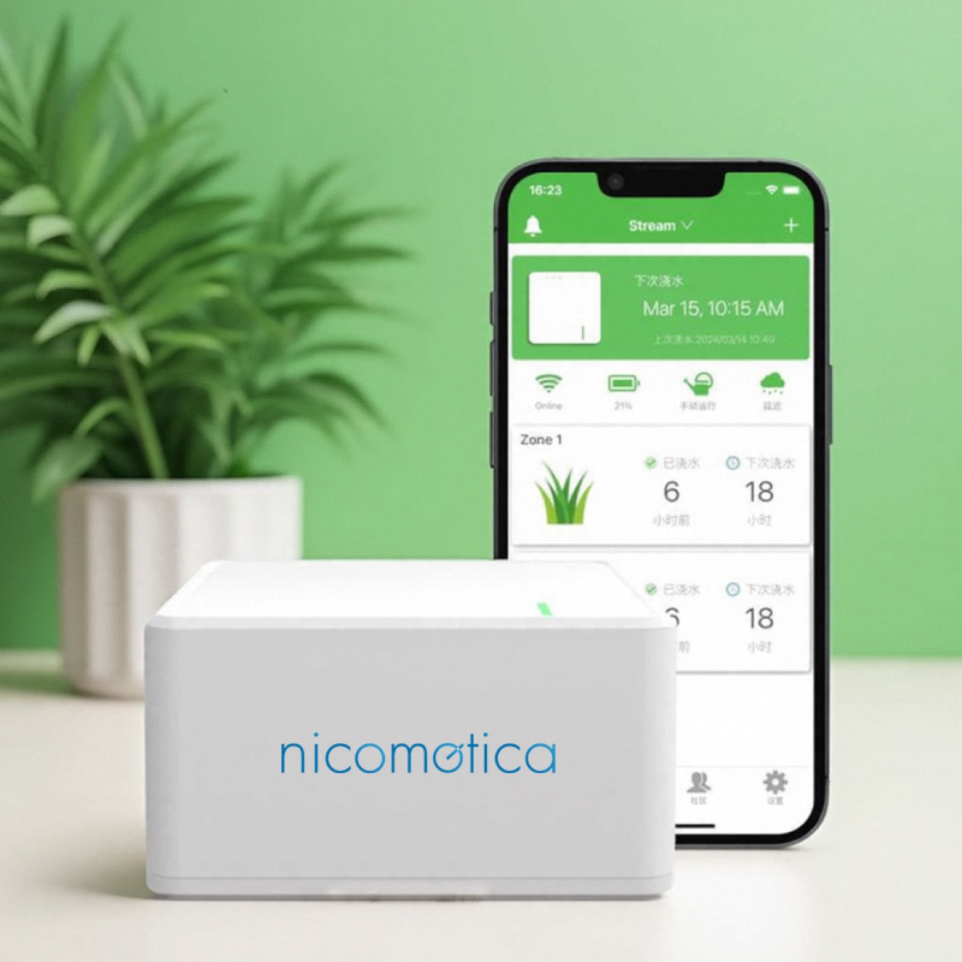 App de control para el sistema de riego nicomótica